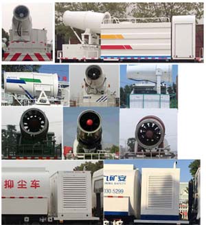 程力威牌CLW5250TDYD5型多功能抑塵車